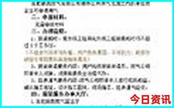 苏州旅游景点排名前十名