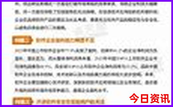 苍南海边沙滩旅游景区